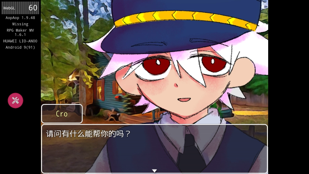 失踪图2