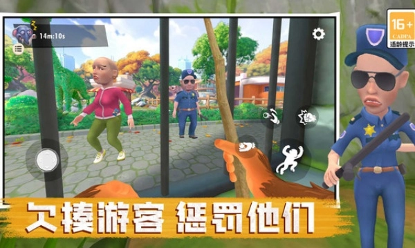 急急国王截图2