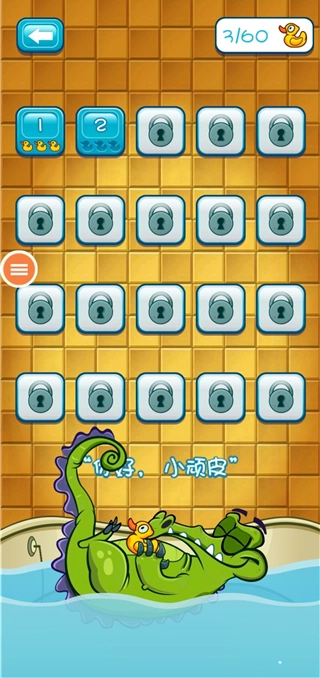 鳄鱼小顽皮爱洗澡完整版下载