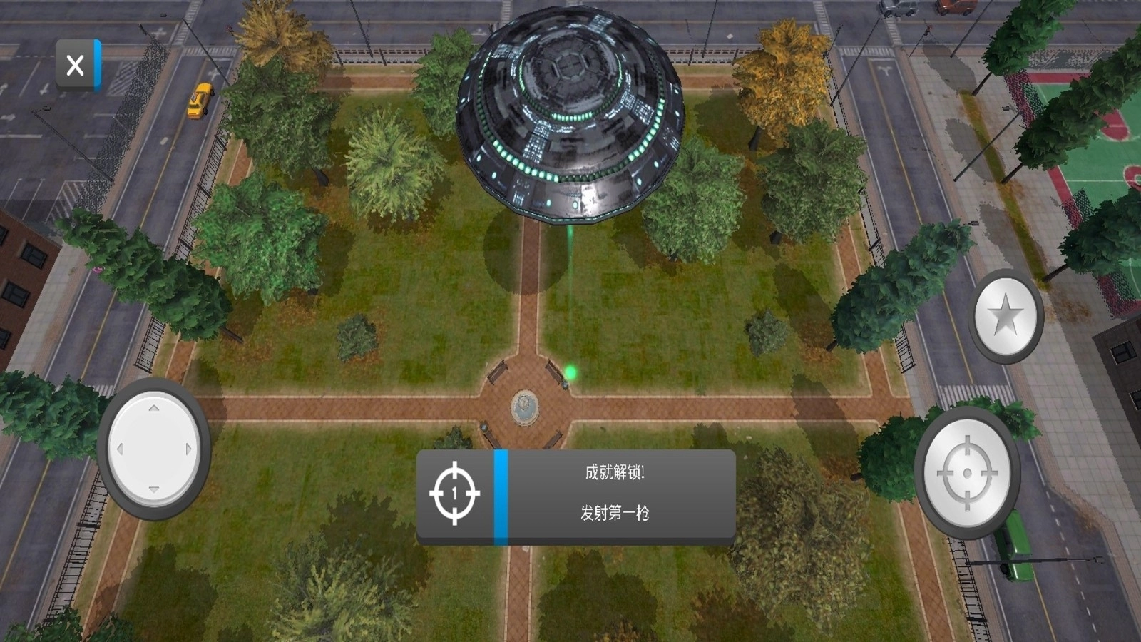 毁灭一切游戏 e