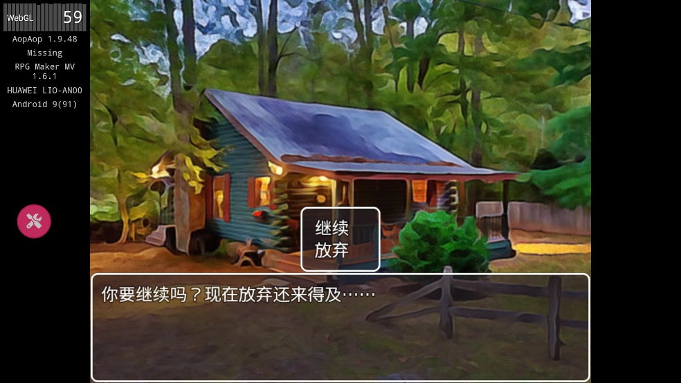 失踪图1