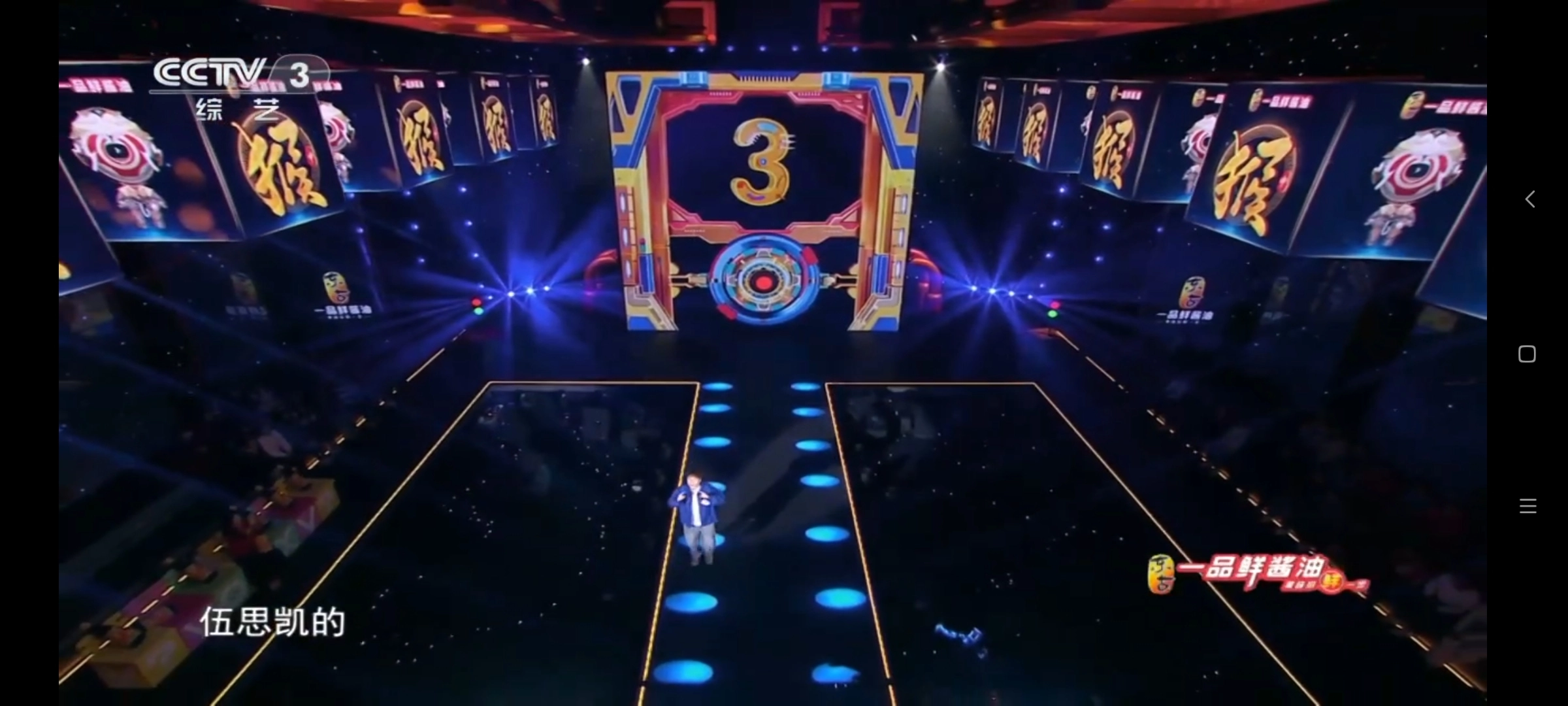 hdtv电视直播免费版截图1