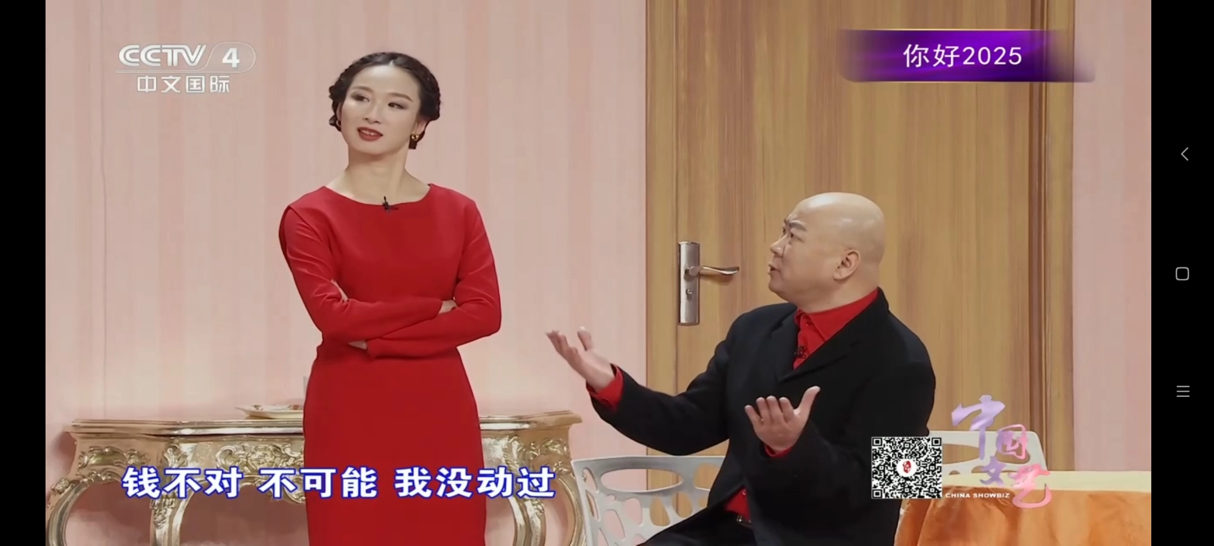 hdtv电视直播免费版截图0