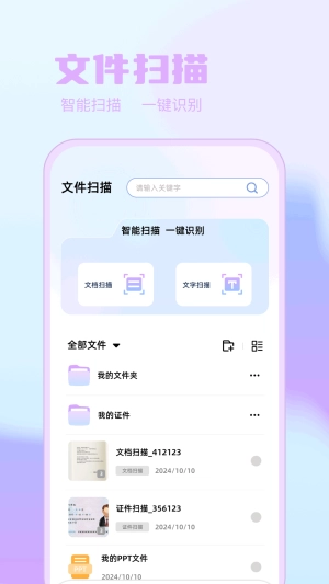 PPT制作设计