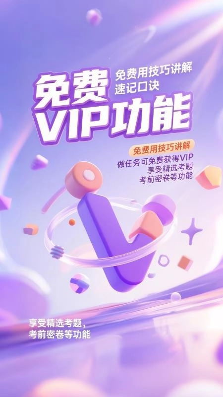 愿兽驾道手机版图1