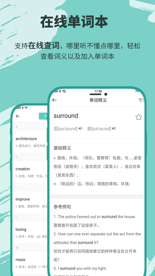 有声英语小说免费版