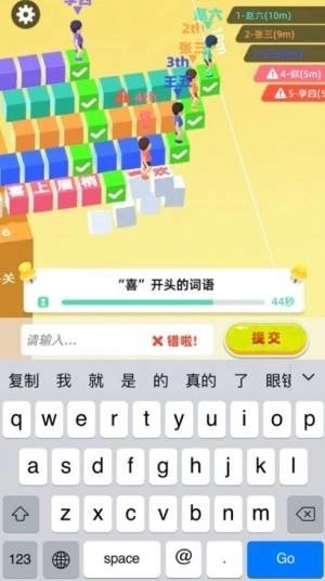 老板洗个澡截图1