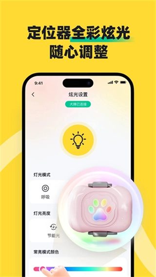 68宠物最新版图4