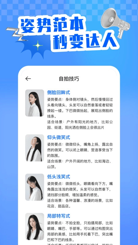 相册照片恢复免费版