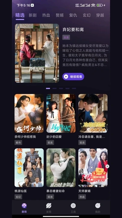 合家看剧(2)