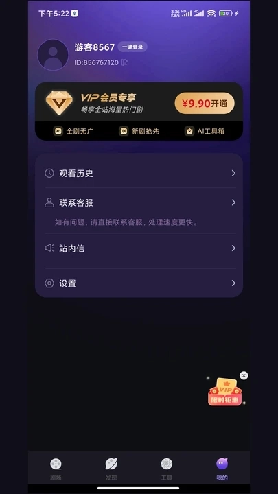 合家看剧(1)