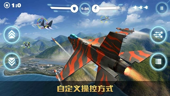 空戰(zhàn)爭(zhēng)鋒游戲正版截圖4