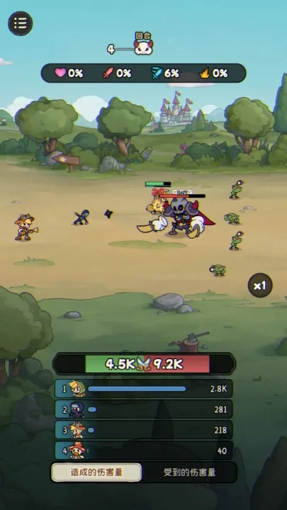 冒险之星2025最新版截图3