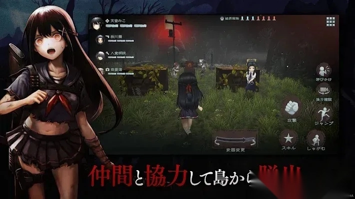 神流岛轮回的巫女(恐怖竞技)  游戏正版图2