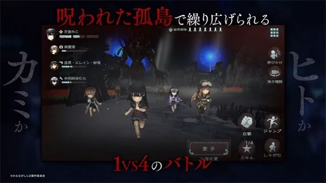 神流岛轮回的巫女(恐怖竞技)  游戏正版图3