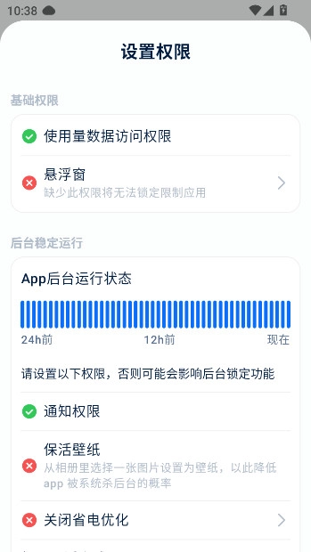 自律石头软件手机版图3