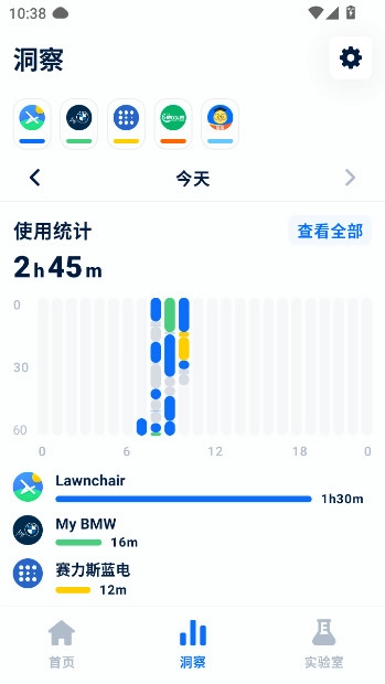 自律石头软件手机版图4