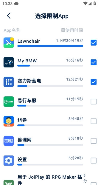 自律石头软件手机版图2