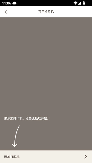 easy photoprint editor(佳能照片助手)  最新版图5