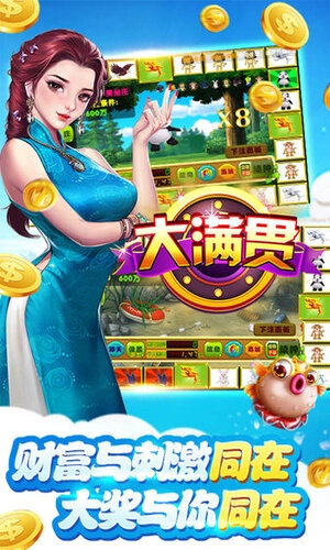 飞禽走兽免费手机版图4