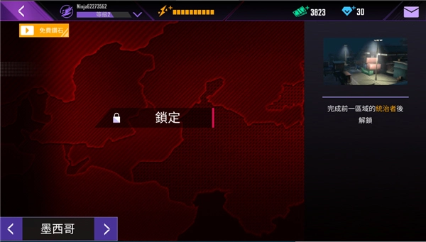 忍者信条3D汉化版