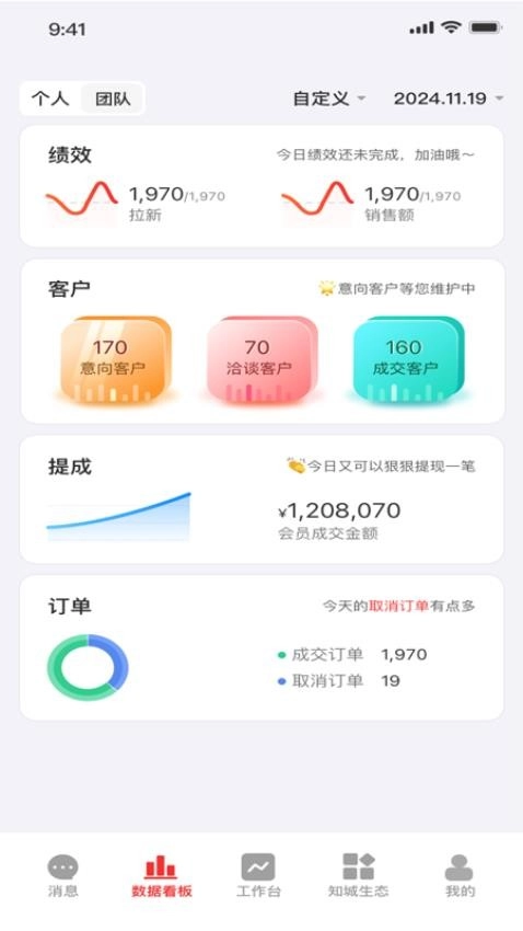 知城家园最新版