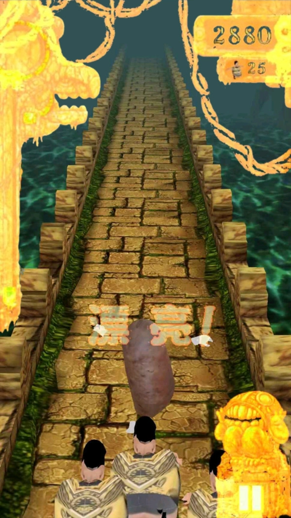 兄弟一起向前冲截图2