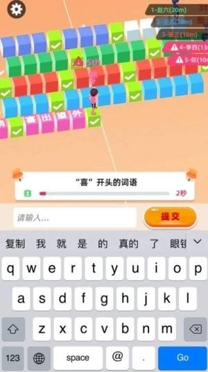 老板洗个澡截图3