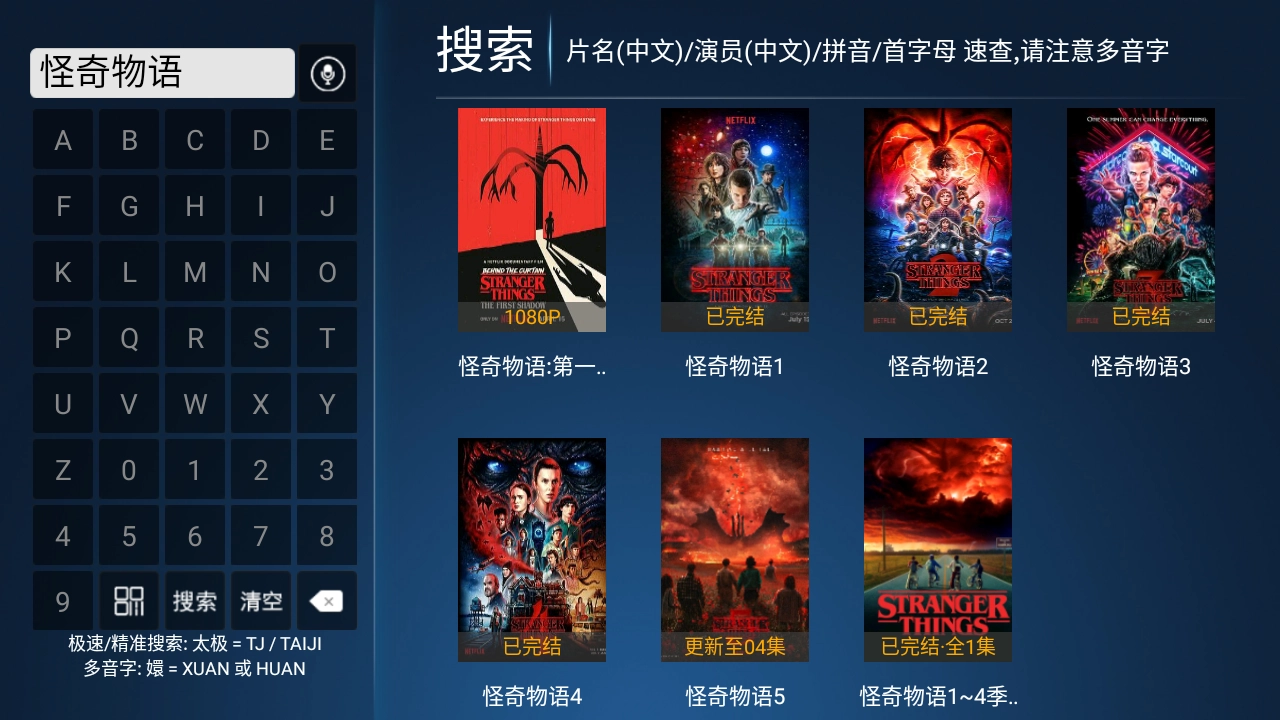 高山影院追剧最新版图4