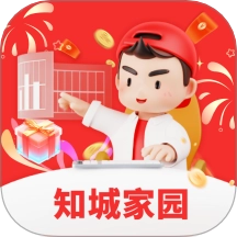 知城家园最新版