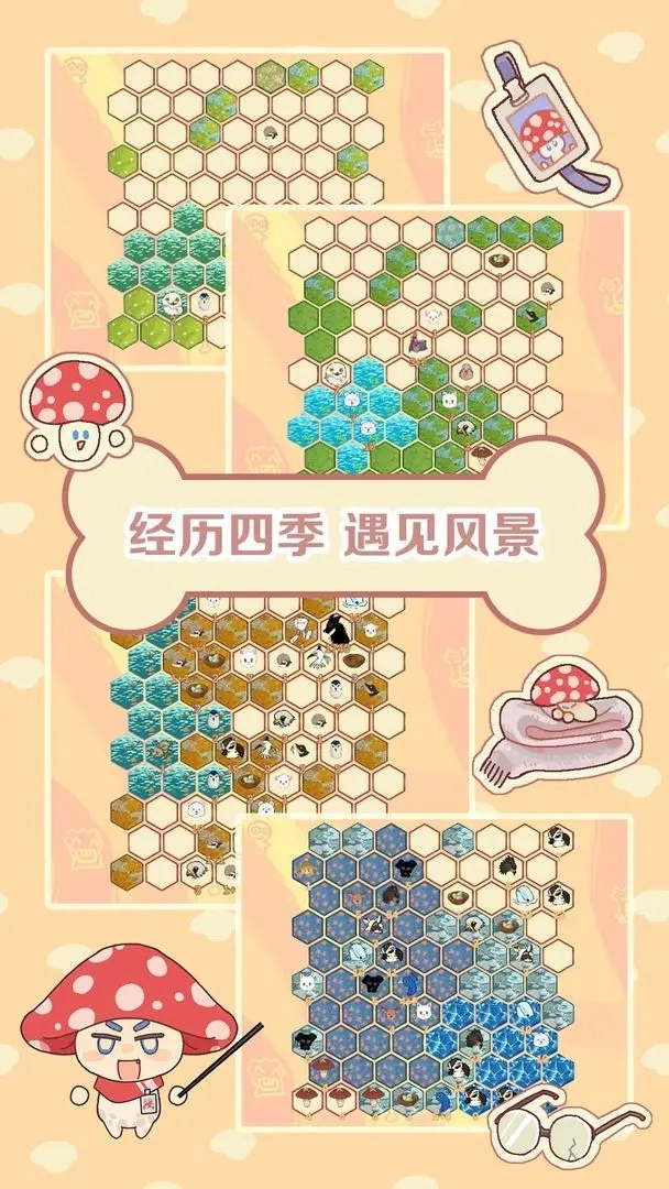 玛兽姆农场