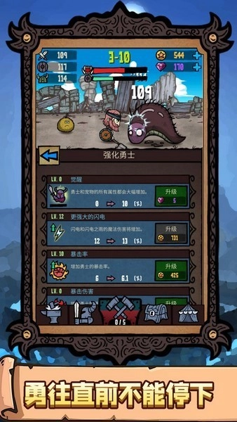 恐怖之旅大冒险游戏