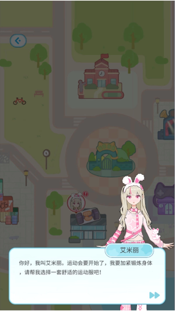 爱豆新衣裳