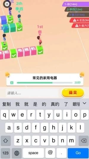 老板洗个澡截图2