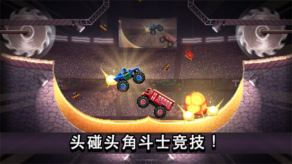 撞头赛车游戏图5