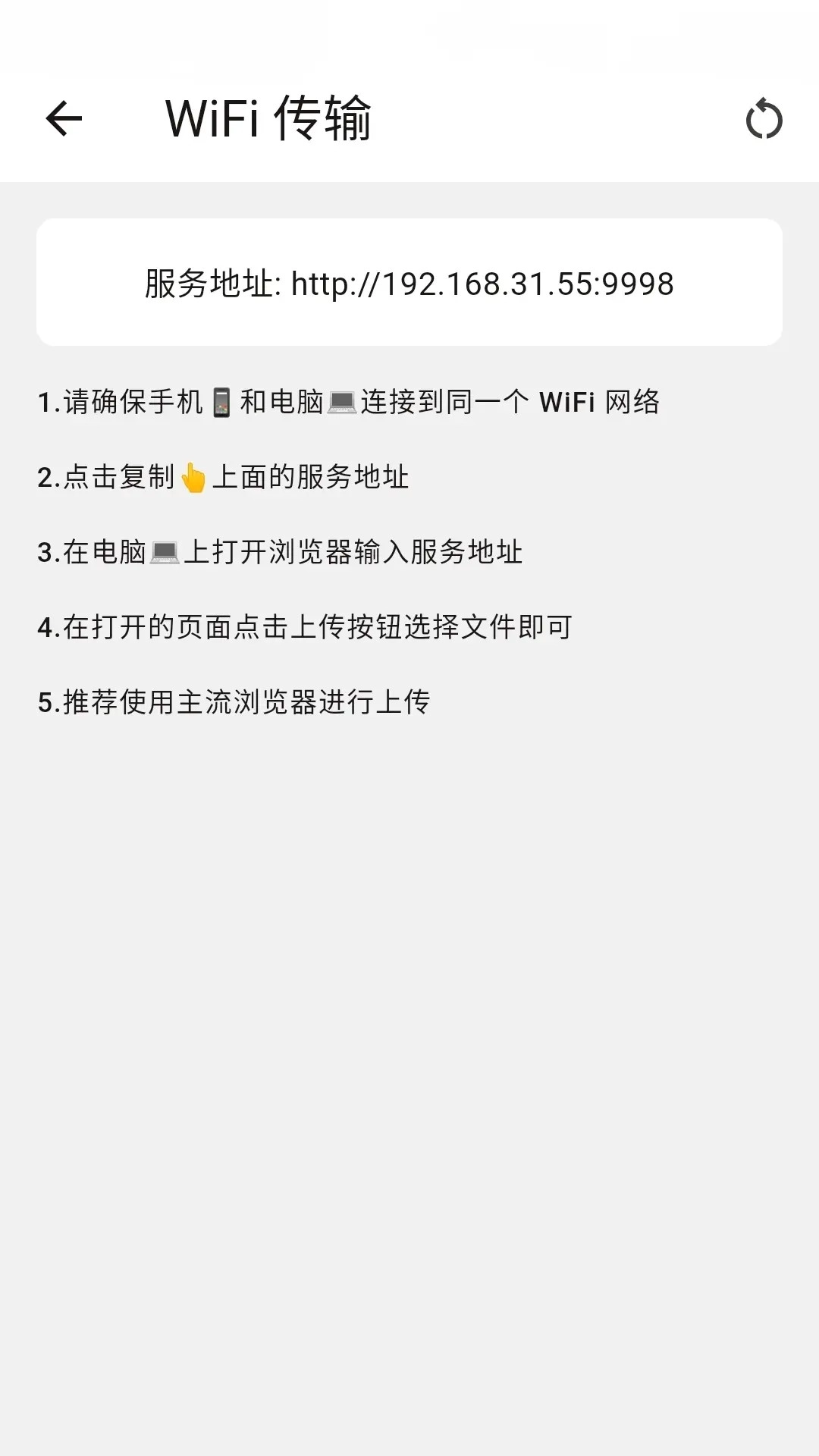 连环画阅读器免费版