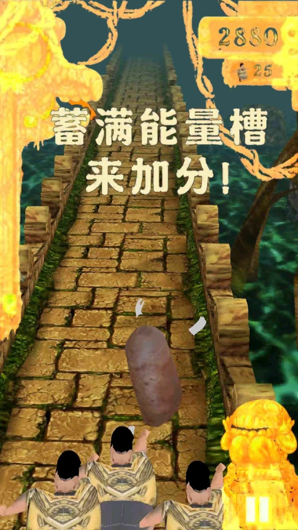 兄弟一起向前冲截图3