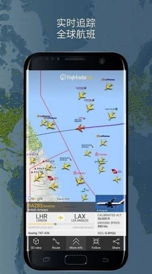 Flightradar24图4