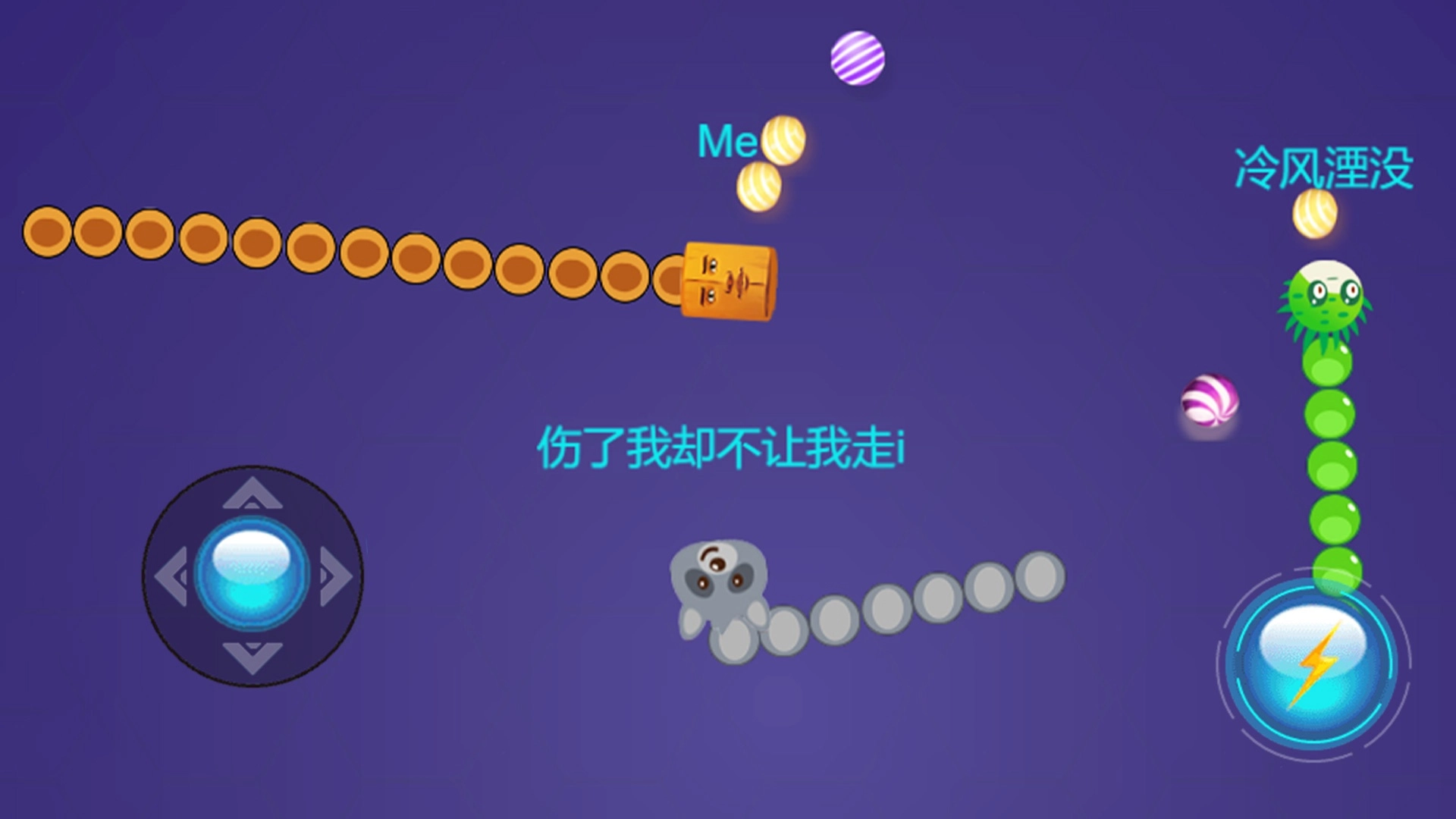 贪吃蛇底盘大战