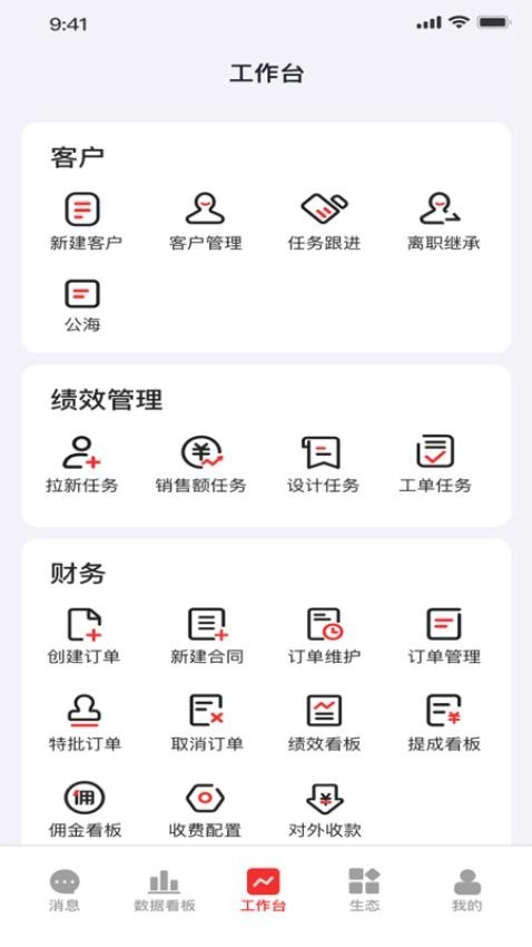 知城家园最新版