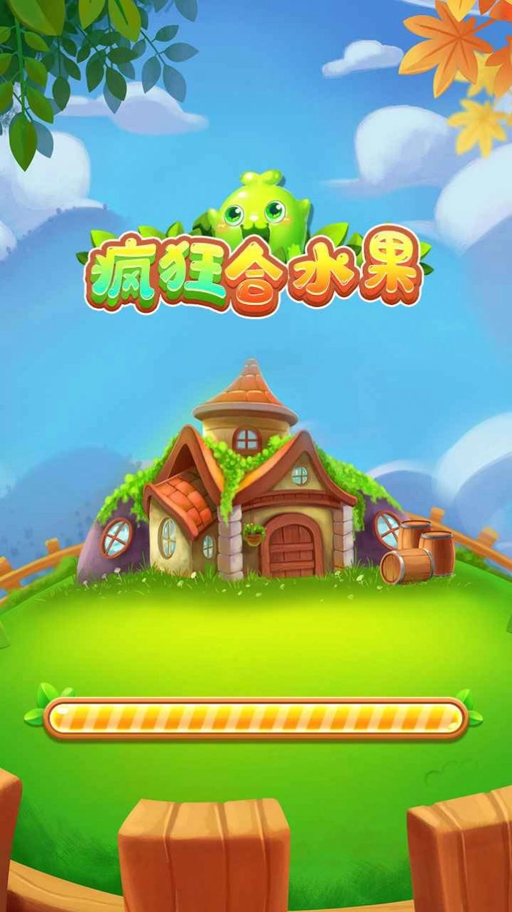 疯狂合水果红包版