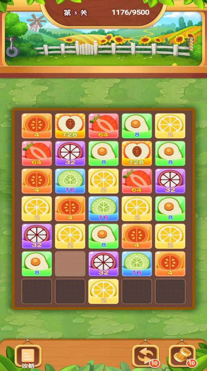 疯狂合水果红包版