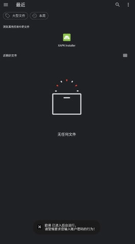 览星漫画阅读