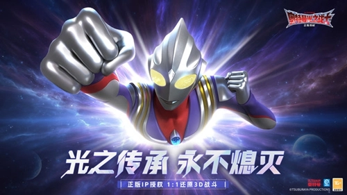 奥特曼光之战士最新版