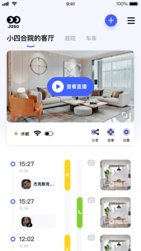 极视云图1