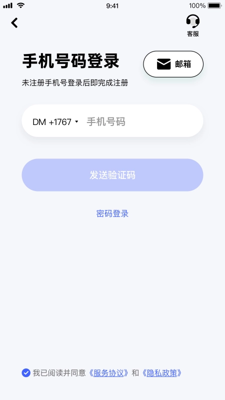 极视云图2