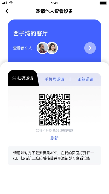 极视云图4
