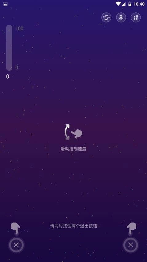 海米斯手机版图2