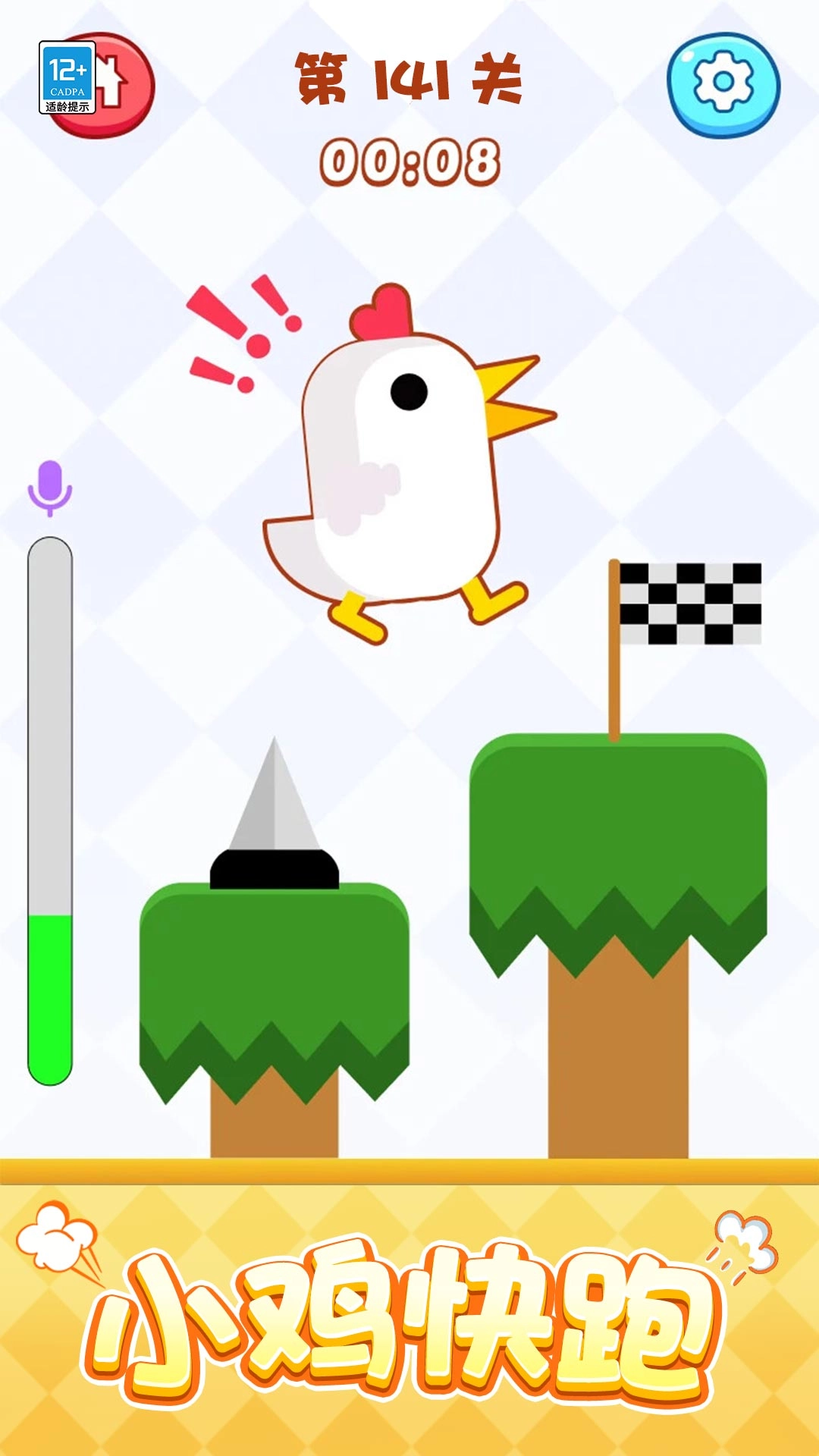 点点解压馆-图3