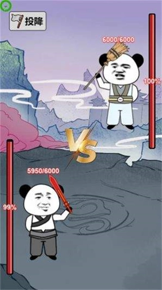 重生之我是大反派免廣告圖1